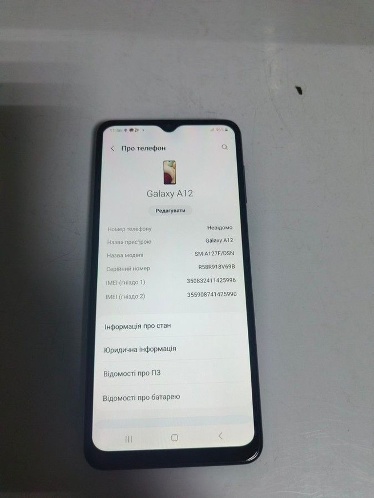 Дешево Samsung galaxy a12 a127f 4/64gb з ломбарду
