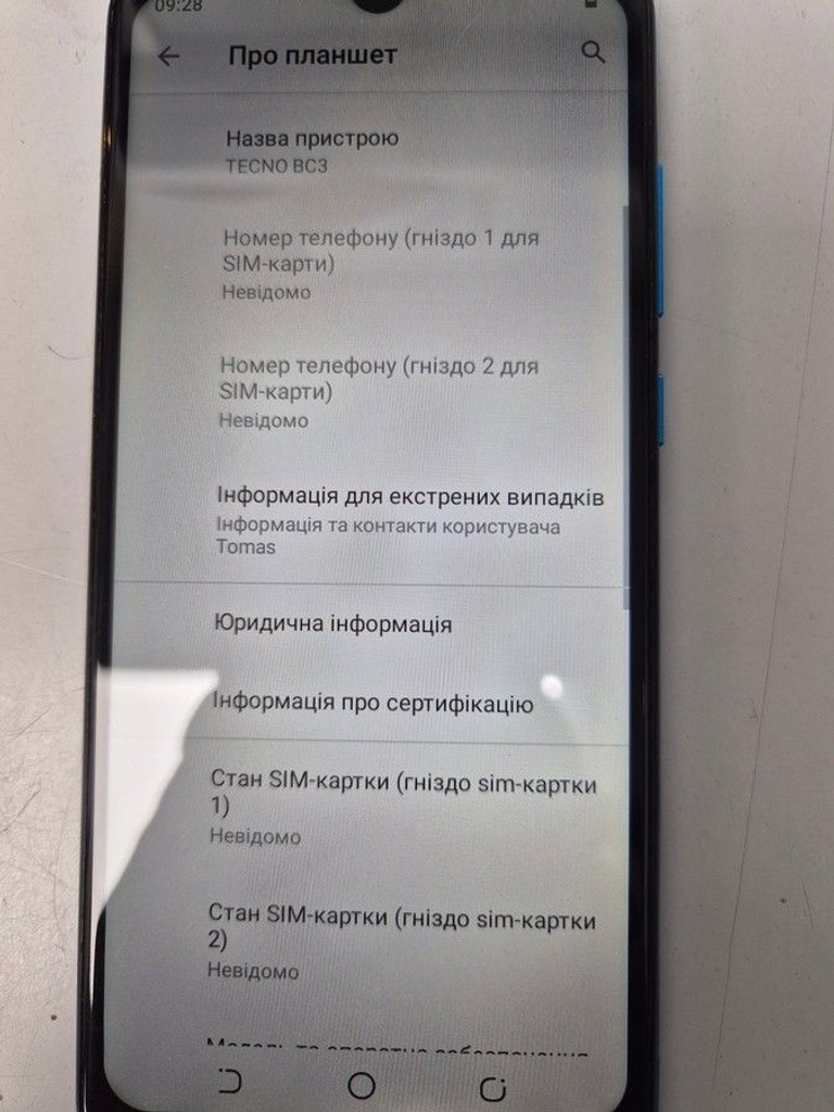 Дешиво Tecno pop 4 pro bc3 1/16gb с ломбарда