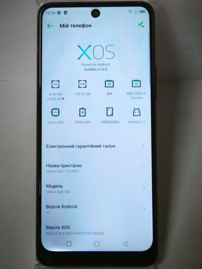 Infinix hot 11s nfc 6/128gb Код:01-201173582. Изображение 6