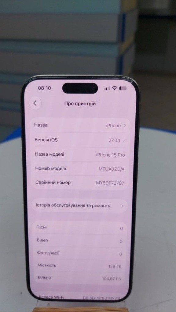 Розпродаж Apple iphone 15 pro 128gb, продавець Техноскарб