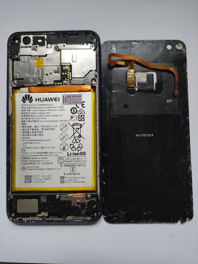 HUAWEI P8 Lite (2017) Blue Код:null. Зображення 8