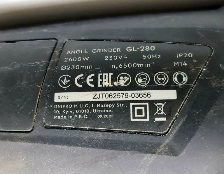 Dnipro-M gl-280 Код:01-201177794. Зображення 5