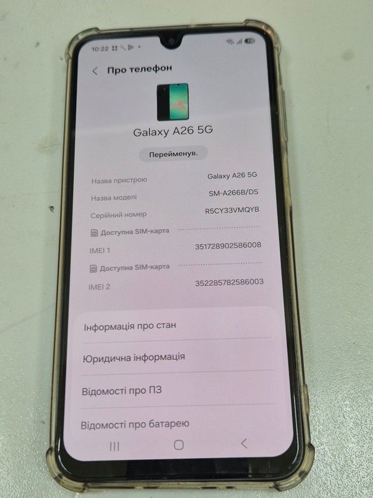 Объявление Samsung galaxy a26 5g 8/256gb Б/У