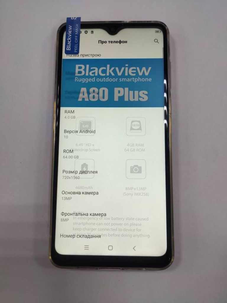 Купити Blackview A80 Plus 4/64GB Blue Б/У