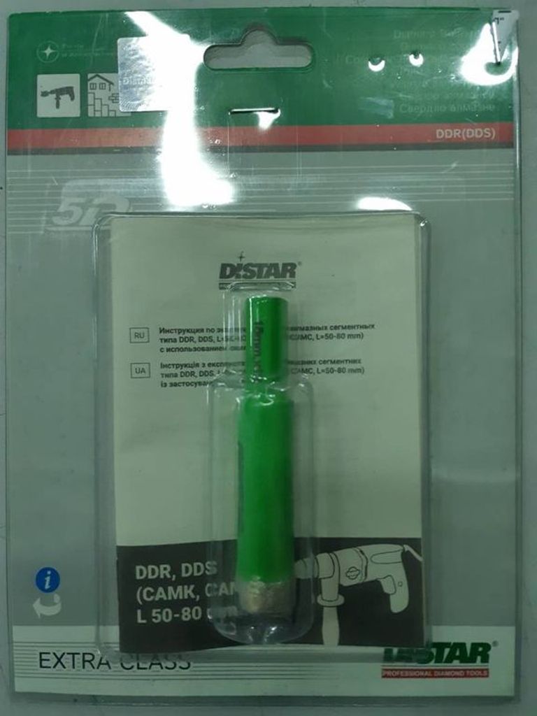 Купить Distar 16*80 Б/У