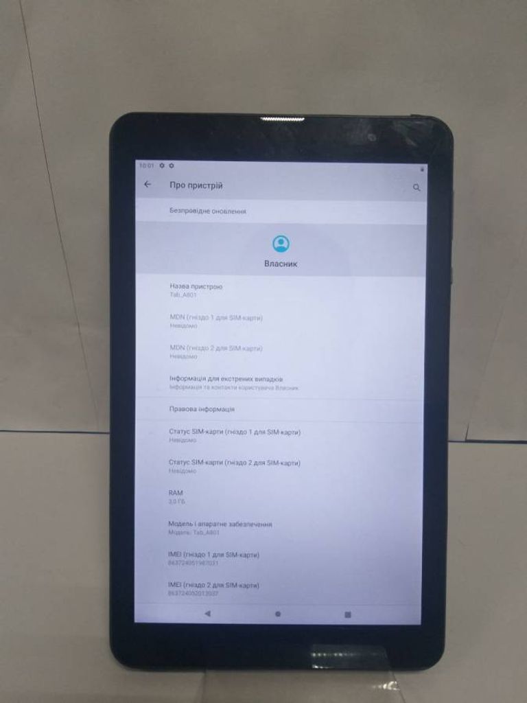 Sigma mobile x-style tab a801 32gb 4g