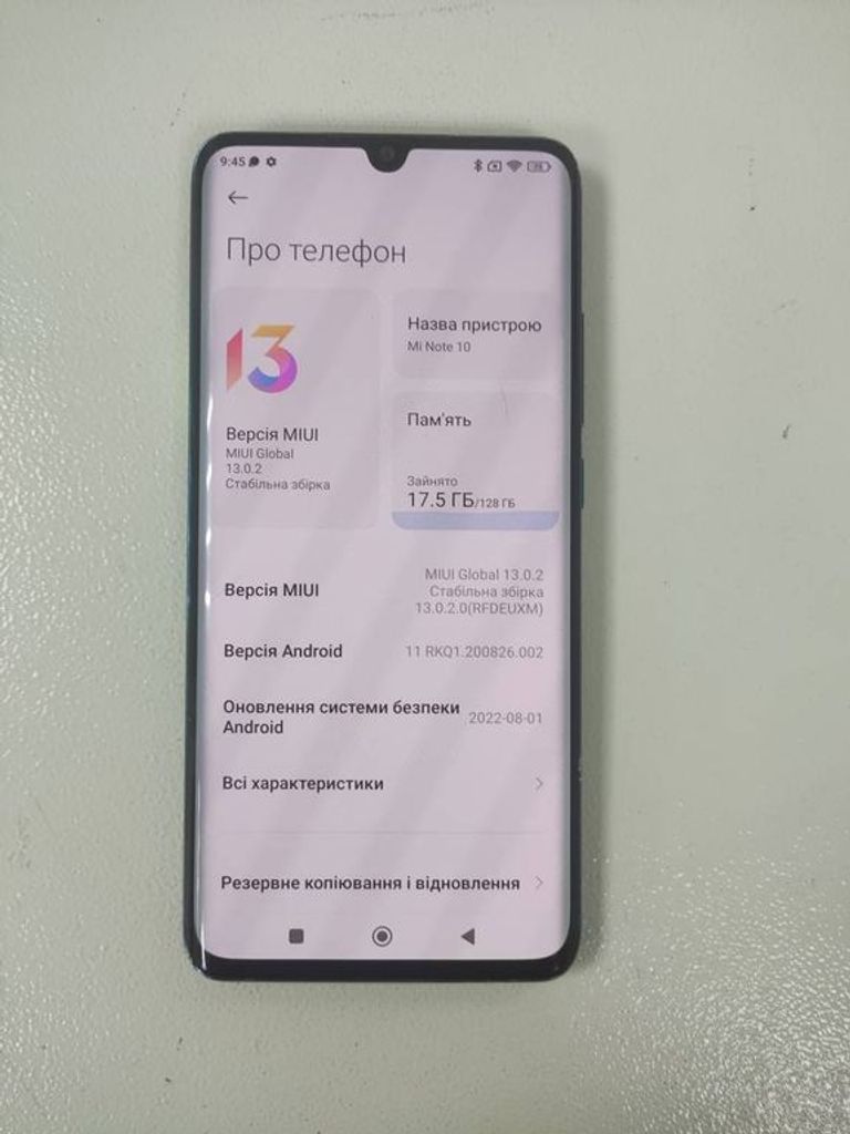 Распродажа Xiaomi redmi note 10 6/128gb, продавец Техноскарб