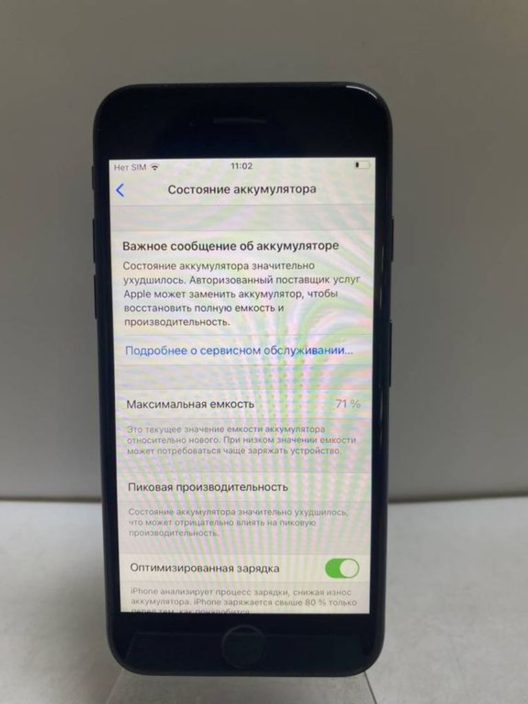 Объявление Apple iphone 7 32gb Б/У