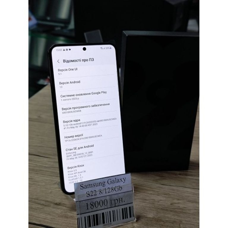 Samsung s901b galaxy s22 8/128gb Код:34666. Изображение 5