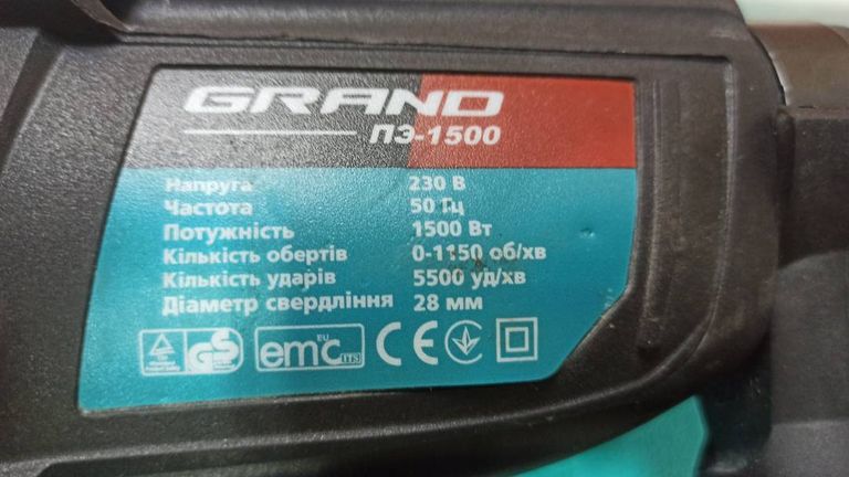 Grand ПЭ-1500