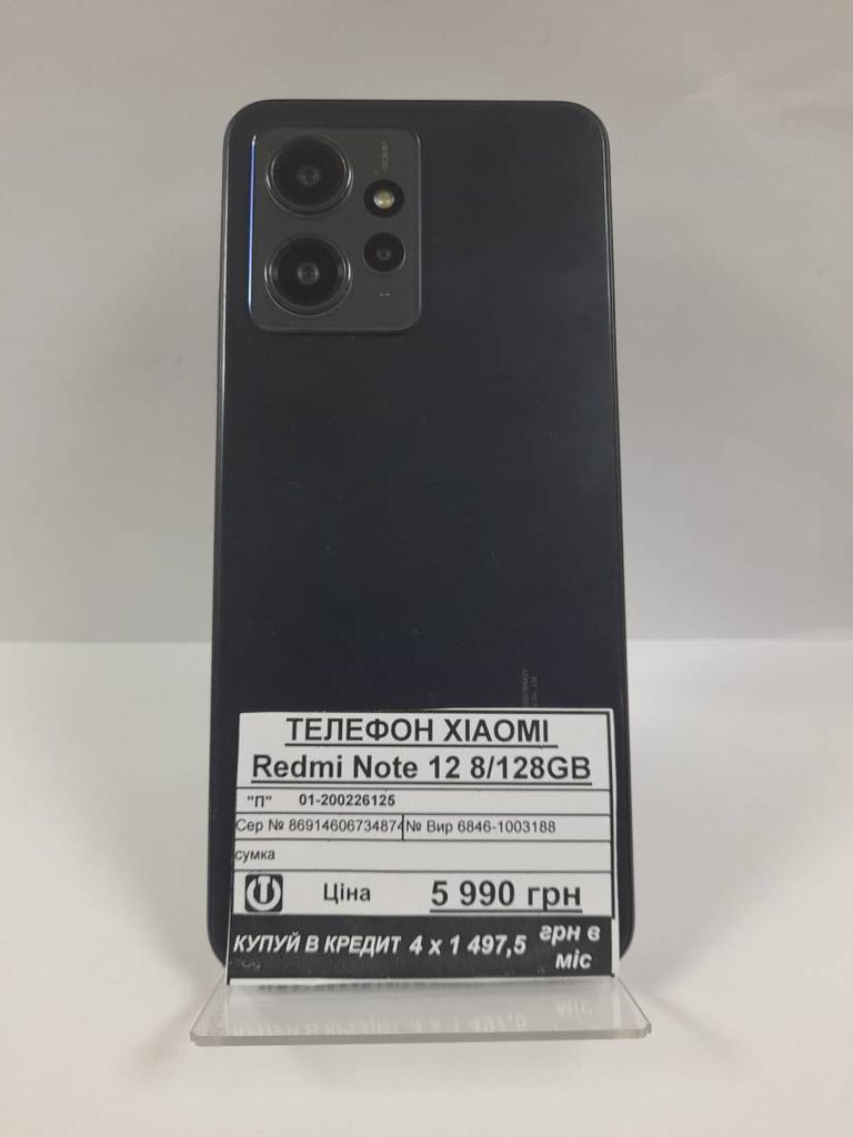 Xiaomi redmi note 12 8/128gb