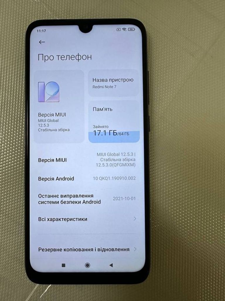 Xiaomi Redmi Note 7 4/64GB Blue