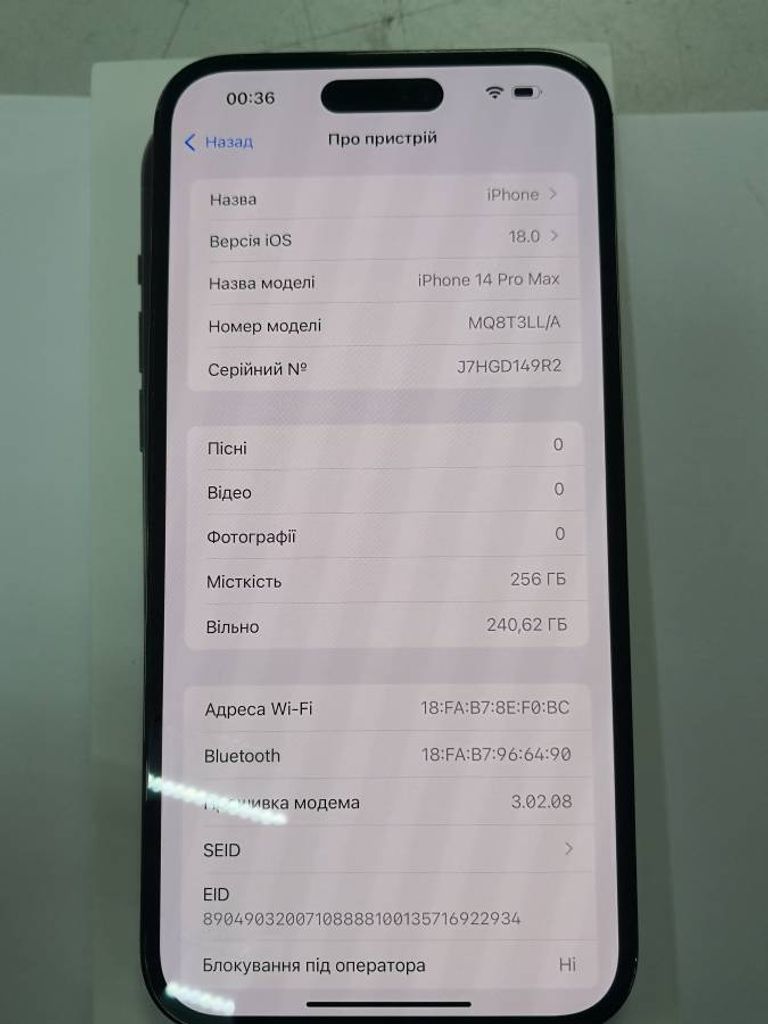 Apple iphone 14 pro max 256gb esim Код:01-200341402. Изображение 9