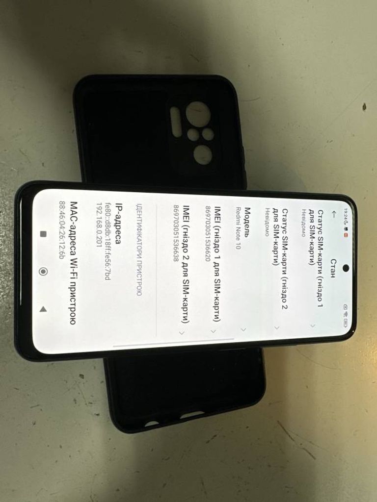 Дешиво Xiaomi redmi note 10 4/64gb с ломбарда