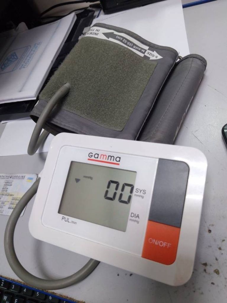 Купити Gamma control Б/У