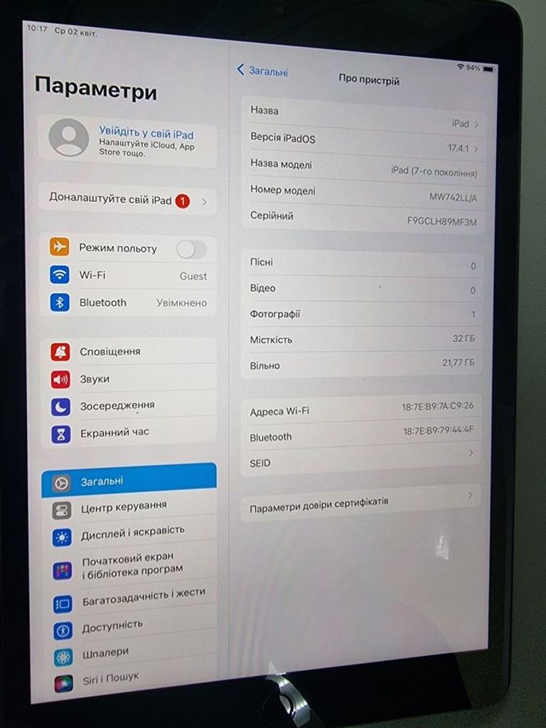 Apple ipad 7 wifi 32gb Код:01-200460921. Зображення 6