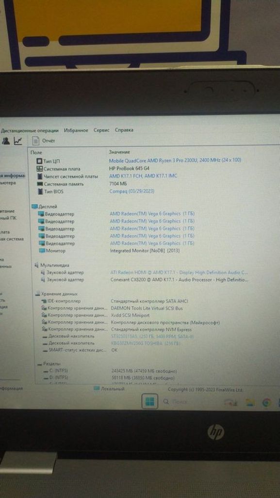 Дешиво Hp єкр. 13,3/ amd ryzen 3 2300u 2,0ghz/ ram8gb/ ssd256gb/ vega 6 с ломбарда