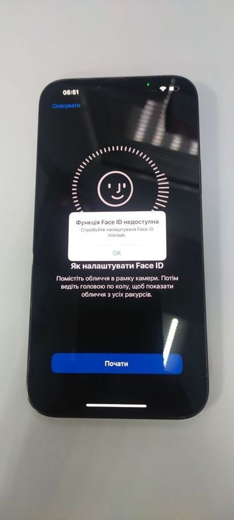 Распродажа Apple iphone 13 pro max 128gb, продавец Техноскарб