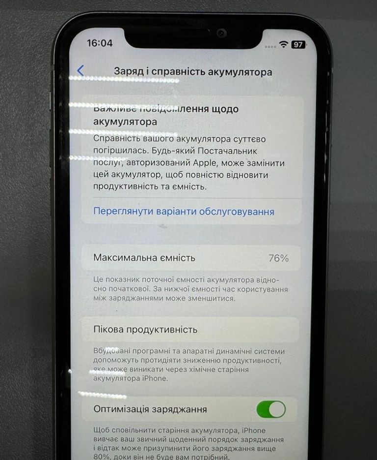Дешево Apple iphone 11 128gb з ломбарду