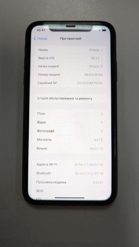 Купить Apple iphone 11 64gb Б/У