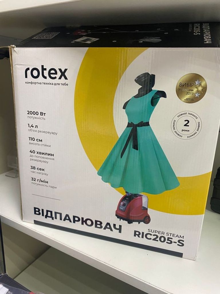 Купить Rotex ric 205-s Б/У