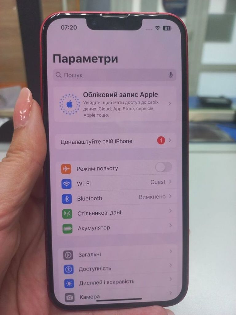 Оголошення Apple iphone 13 128gb Б/У