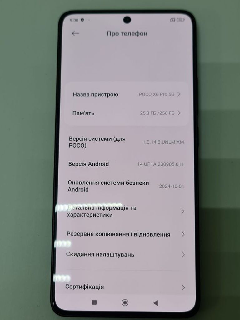 Оголошення Xiaomi Poco X6 Pro 8/256GB Black Б/У