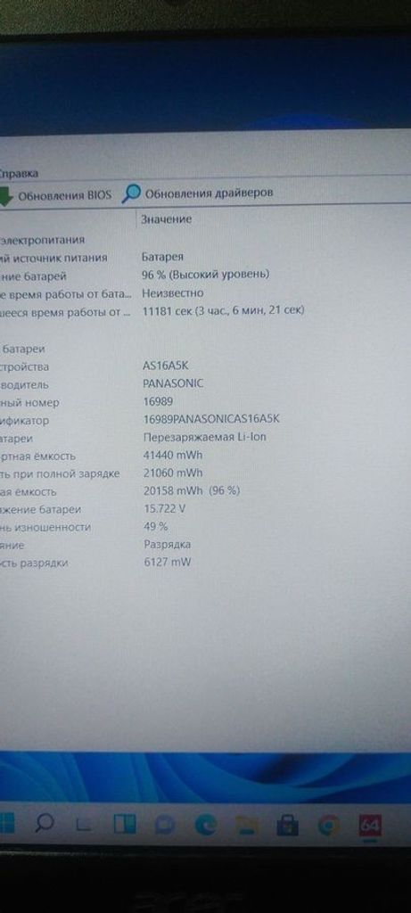 Распродажа Acer єкр. 15,6/ core i7 7500u 2,7ghz/ ram6gb/ ssd128gb/video gf 940mx, продавец Техноскарб