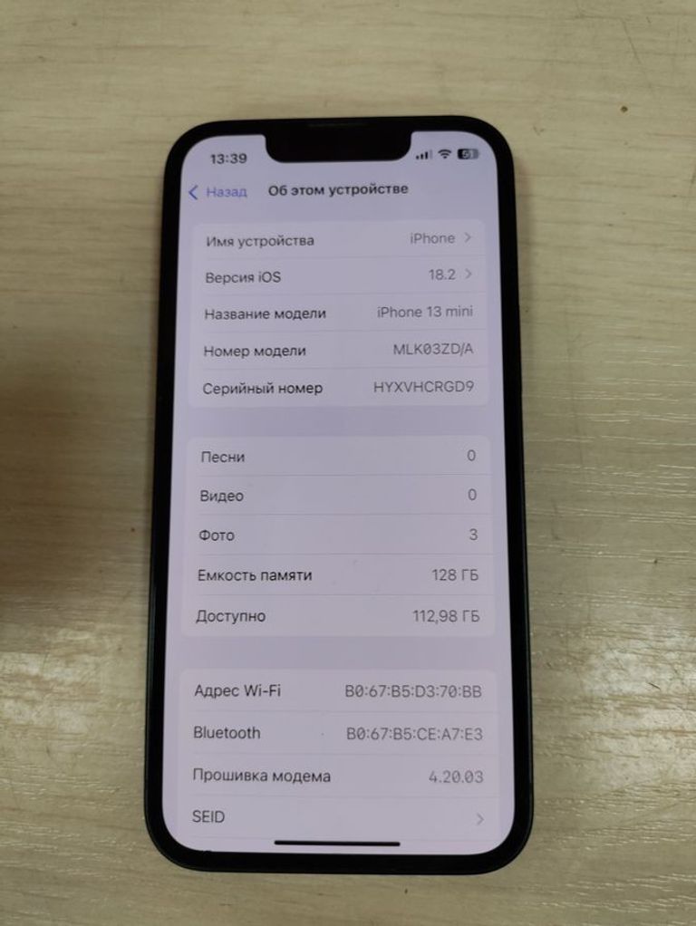 Apple iphone 13 mini 128gb Код:01-200493919. Изображение 5
