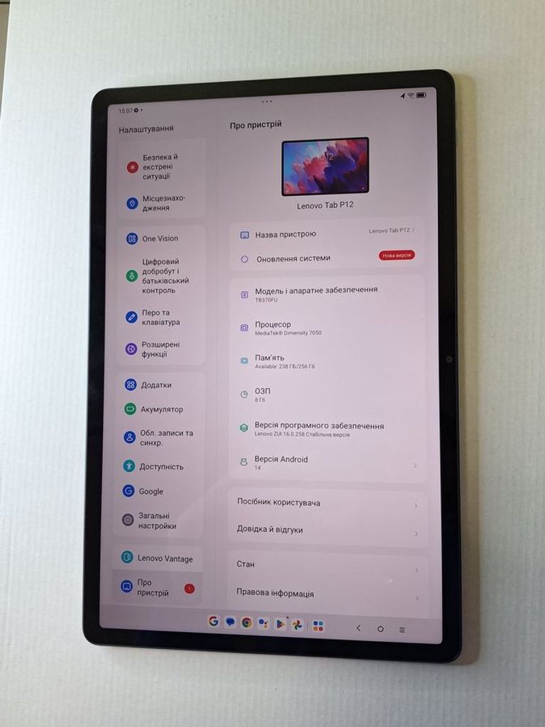 Розпродаж Lenovo tab p12 8/256gb wi-fi storm + pen, продавець Техноскарб