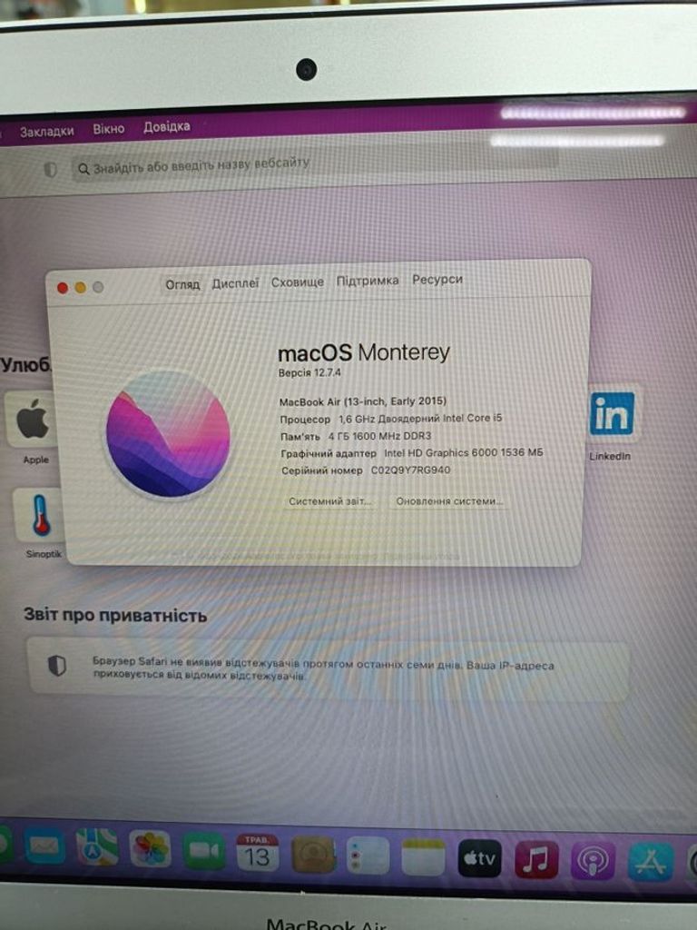 Apple macbook air a1466 13,3" core i5 1.6ghz/ram4gb/ssd128gb/intel hd graphics 6000 Код:01-200493189. Зображення 7