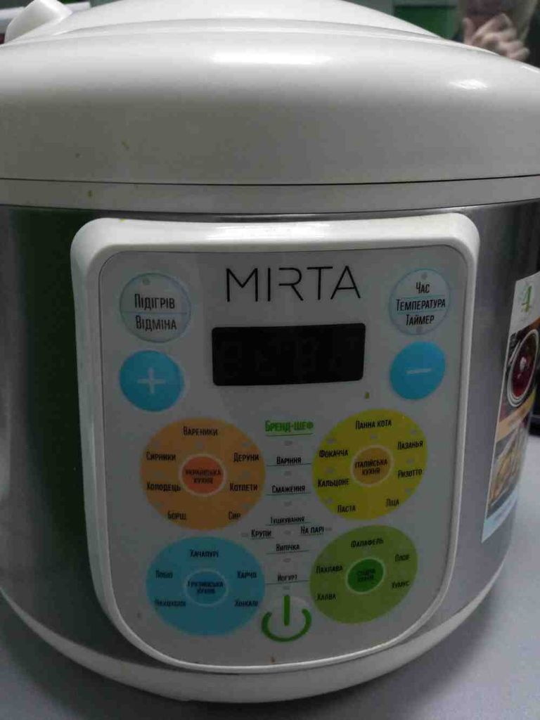 Дешево Mirta MC-2214 з ломбарду