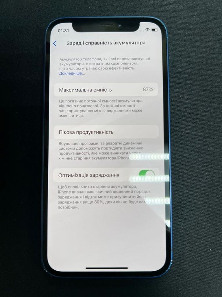 Apple iPhone 12 mini 64GB (PRODUCT)RED Код:01-200526719. Зображення 10