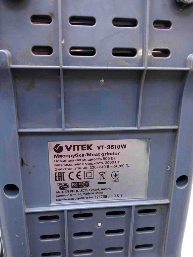 Дешево Vitek VT-3610 W з ломбарду