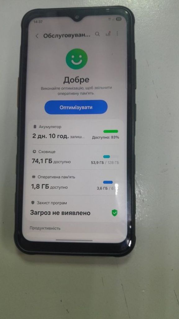 Купити Samsung galaxy xcover7 sm-g556b 6/128gb Б/У