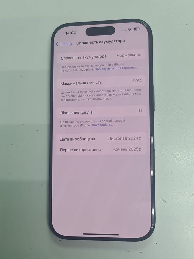 Дешево Apple iphone 16 pro 256gb з ломбарду