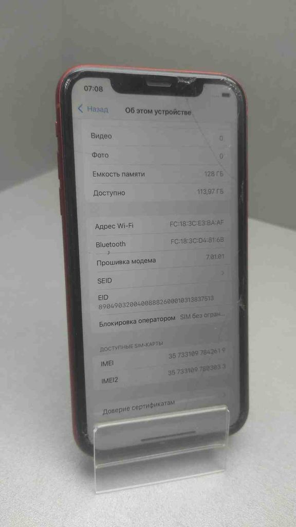 Дешево Apple iphone xr 128gb з ломбарду