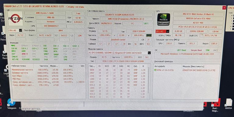 Пк amd ryzen 5 5600/ram 32 gb/hdd відсутній/ssd 1000 gb/nvidia rtx 4060 (geforce) 8gb gddr6 128bit Код:01-200577218. Зображення 5