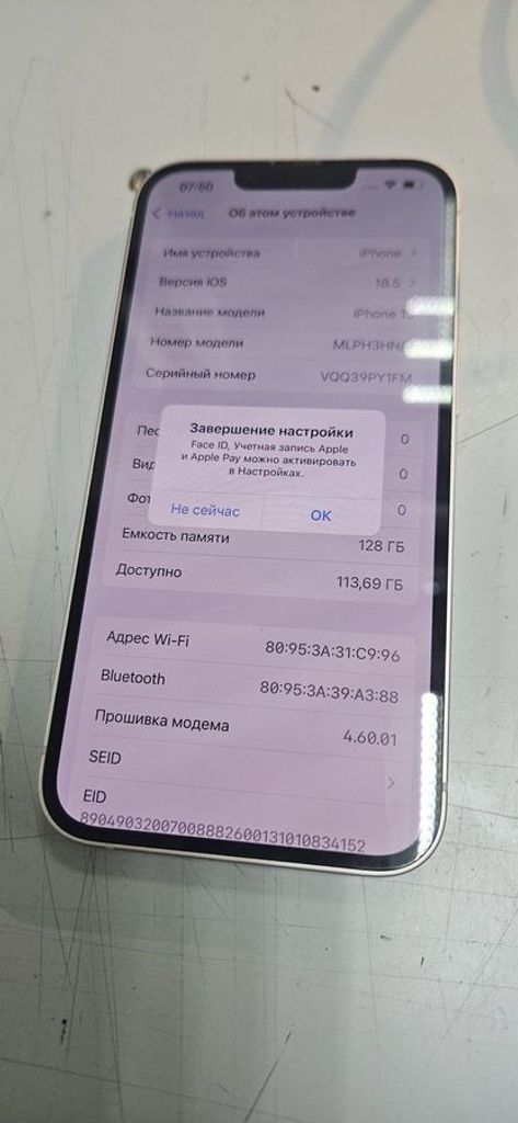 Дешиво Apple iphone 13 128gb с ломбарда
