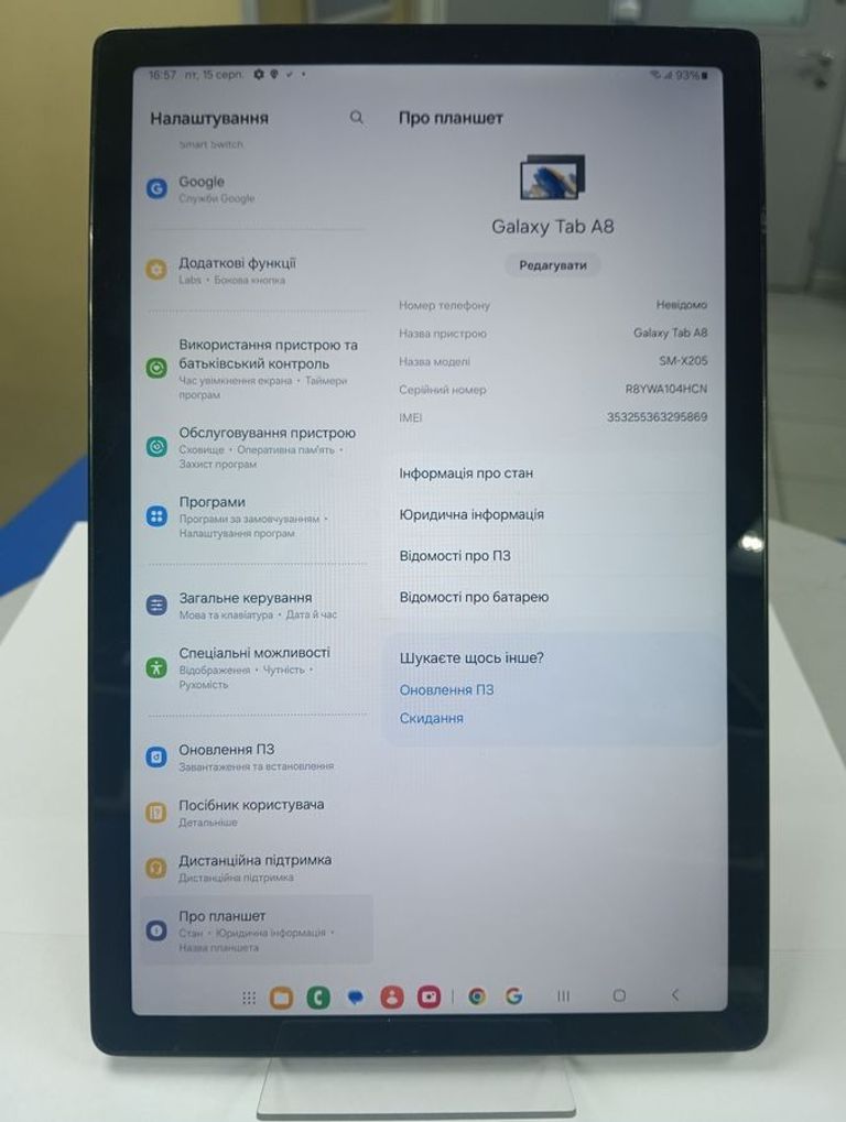 Samsung galaxy tab a8 10.5 3/32gb lte Код:01-200595454. Зображення 5