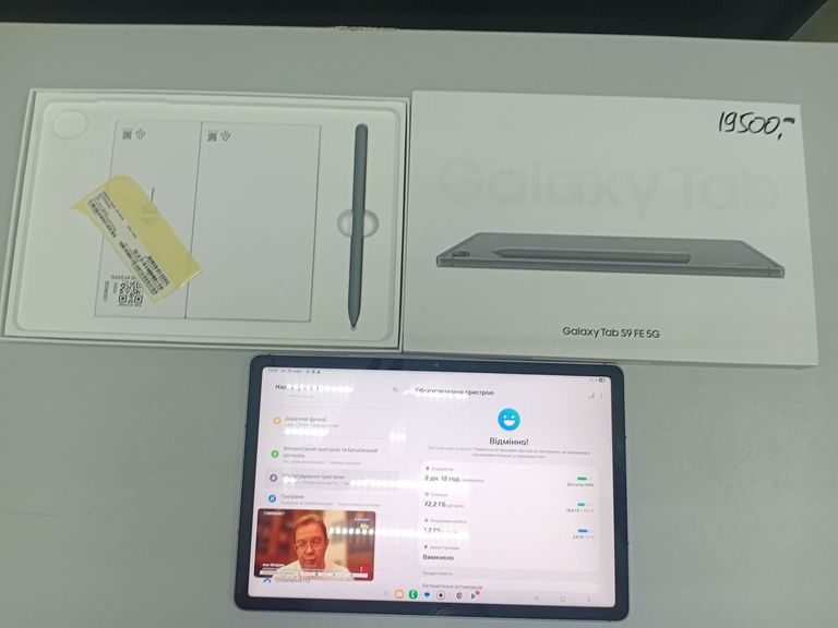 Дешево Samsung galaxy tab s9 fe 5g 6/128gb з ломбарду