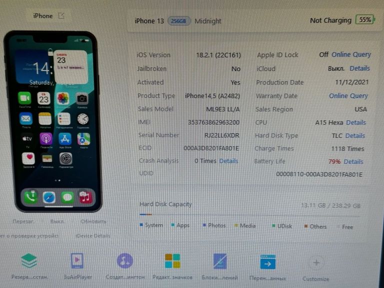 Apple iphone 13 256gb Код:01-200602565. Изображение 10