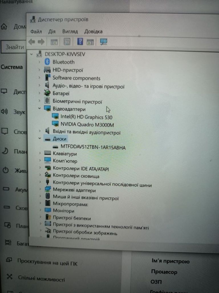 Hp 15/core i7 6820hq ddr3/16gb ddr3/ssd 500 gb/quadro m3000m 4gb Код:01-200623143. Изображение 6