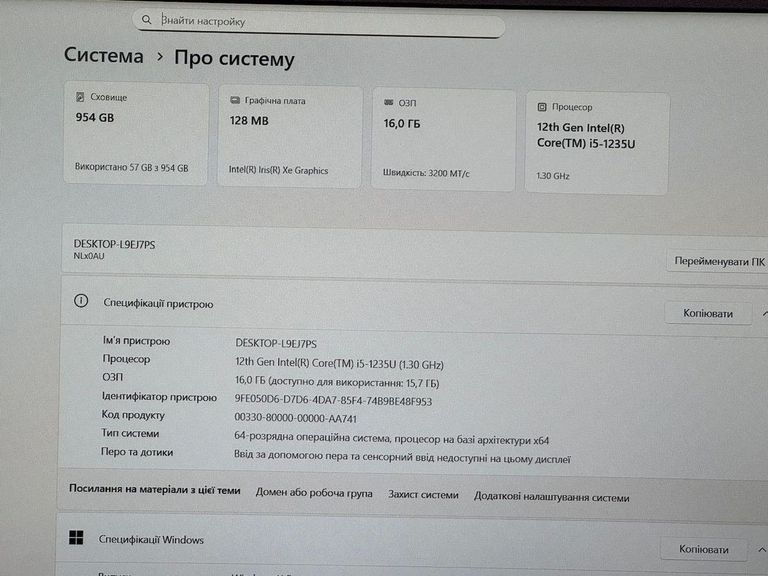 Объявление 2E 15/core i5-1235u ddr5/16gb ddr5/hdd *відсутній/ssd 1000 gb/*інтегрована Б/У