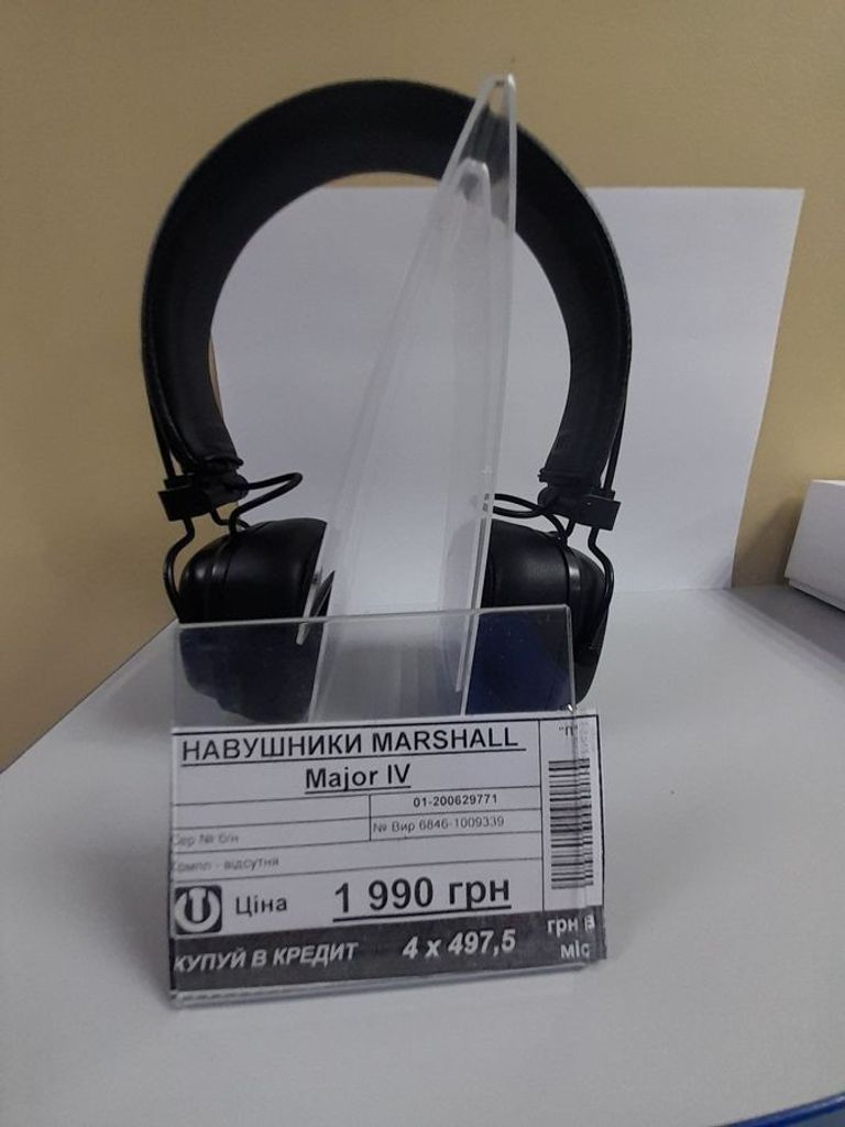 Купити Marshall major iv Б/У
