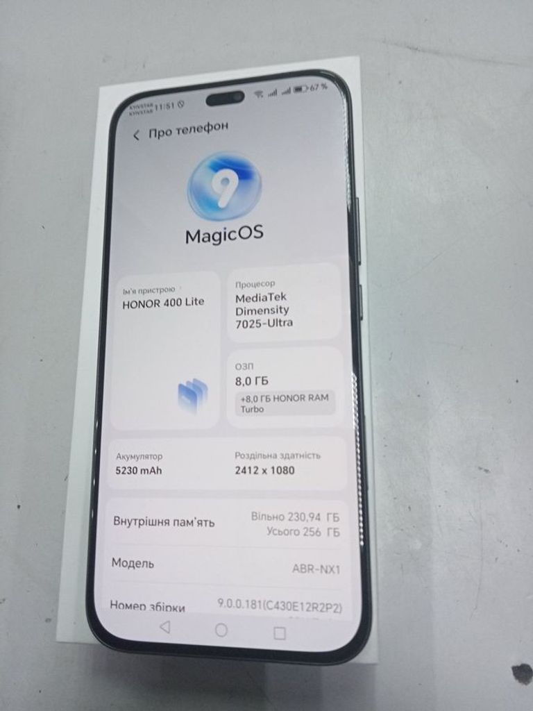 Розпродаж Honor 400 lite 8/256gb, продавець Техноскарб