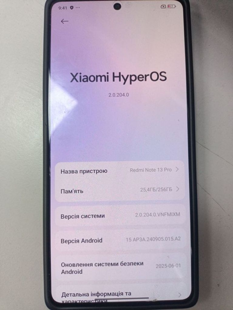 Розпродаж Xiaomi redmi note 13 pro 4g 8/256gb, продавець Техноскарб