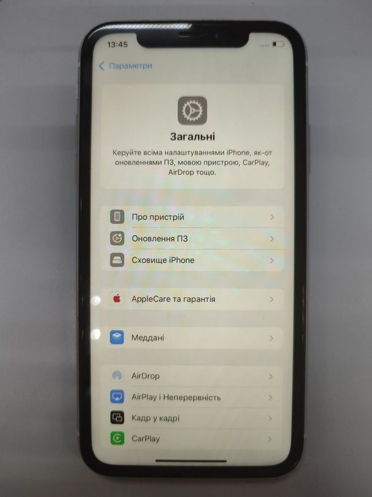 Купити Apple iphone xr 128gb Б/У
