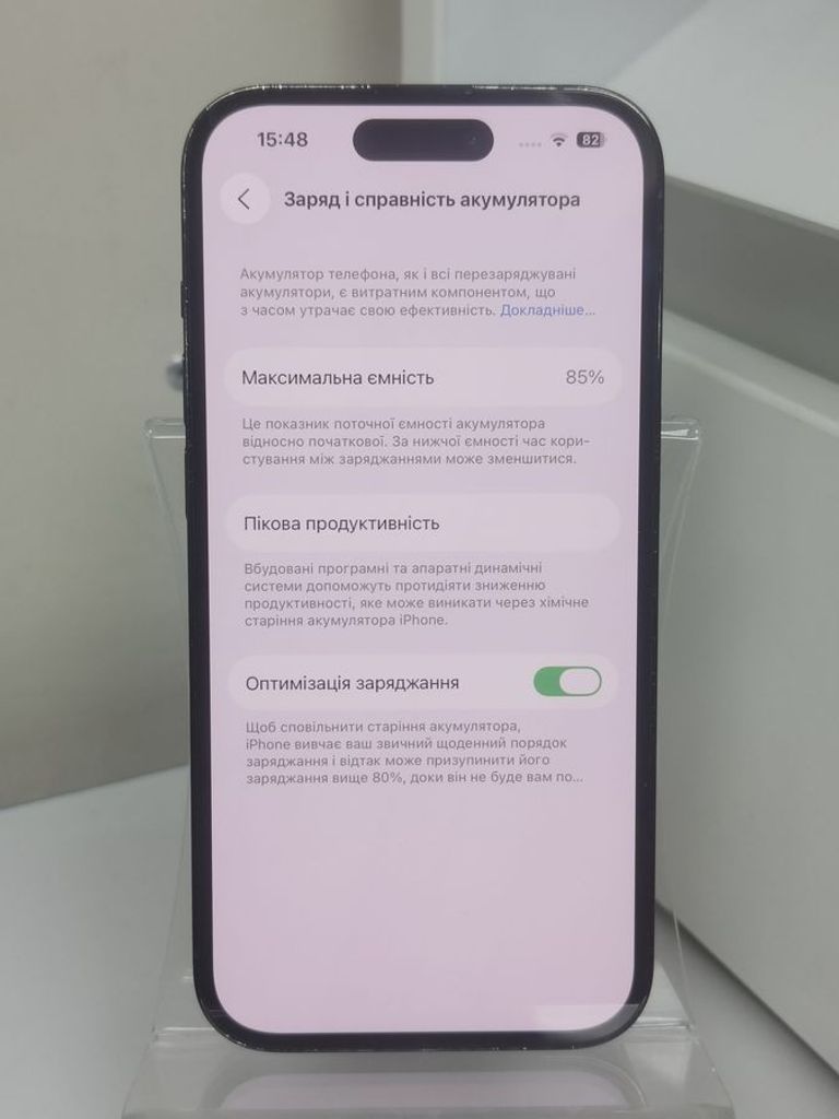 Розпродаж Apple iPhone 14 Pro 128GB Space Black (MPXV3), продавець Техноскарб