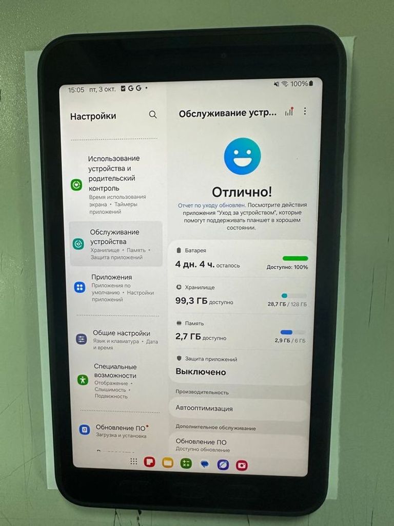 Оголошення Samsung Galaxy Tab Active 5 Wi-Fi 6/128GB Green/Black (SM-X300NZGA) Б/У